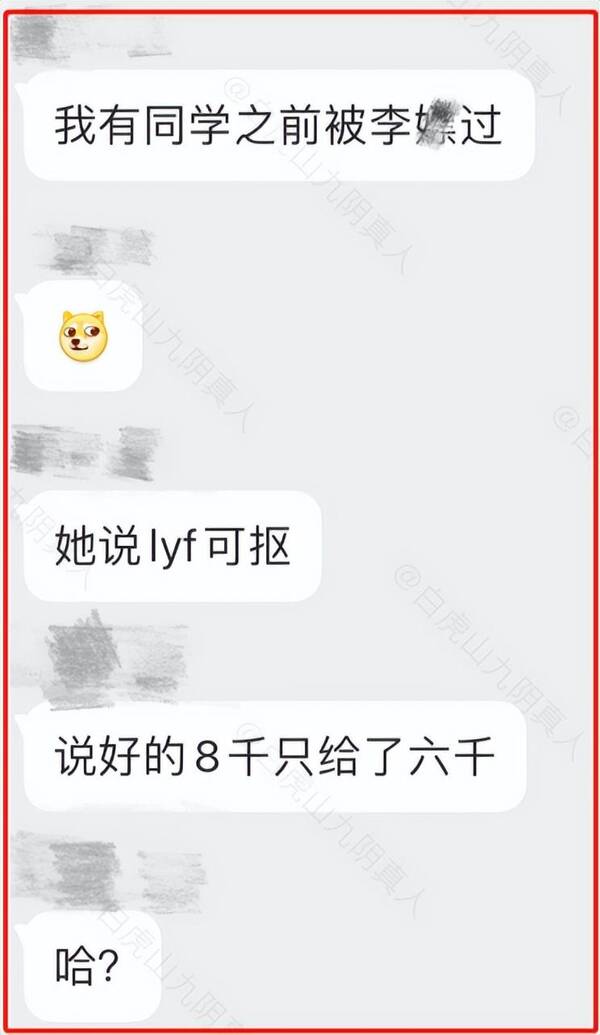 李易峰出了什么事？李易峰吸毒事件是怎么回事？