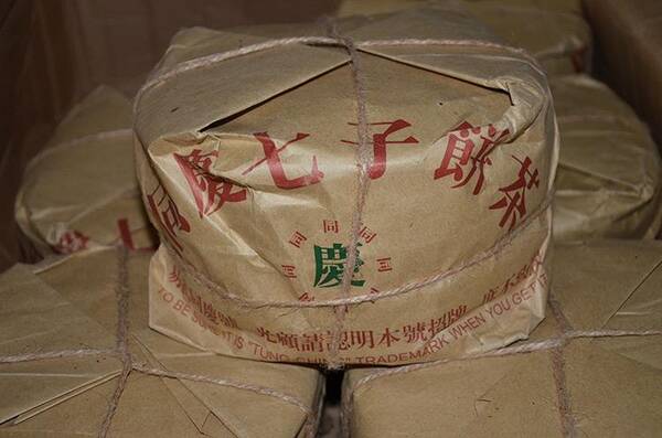 同庆号茶价格表，同庆号老茶价格