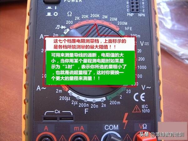 万用表型号，万用表到底是怎么用的视频？
