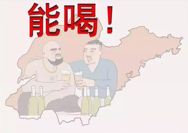 什么白酒好喝？山东为什么那么多酒？