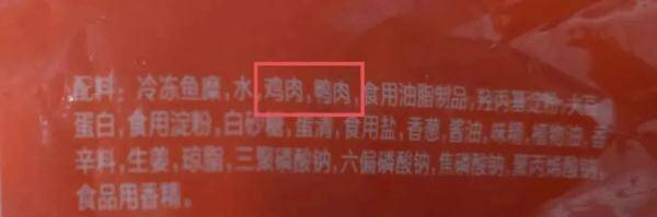 什么品牌的鱼丸质量好？市面上的鱼丸健康吗？