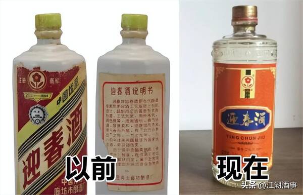 北方小茅台53度迎春酒价格，北方小茅台迎春酒怎么样？