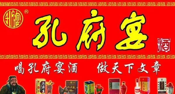 什么白酒好喝？山东为什么那么多酒？