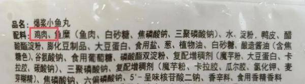 什么品牌的鱼丸质量好？市面上的鱼丸健康吗？