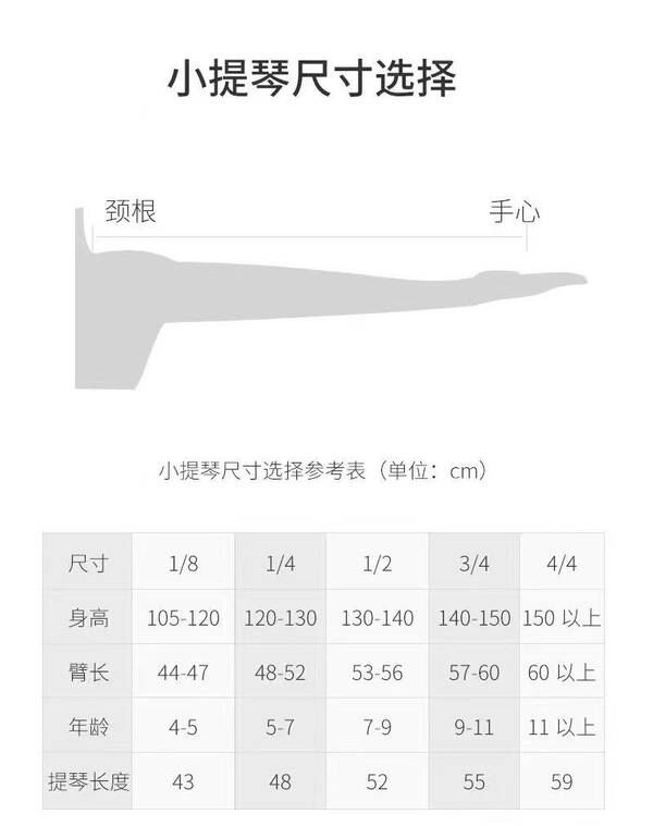 二手小提琴价格一般在多少，小提琴价格一般多少钱一把？要买什么价位的琴？