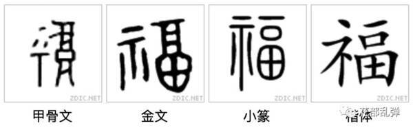 福字在家里怎么贴？福字怎么贴吉利？