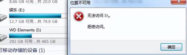 硬盘盒和移动硬盘区别，移动硬盘插上显示无法识别的USB设备