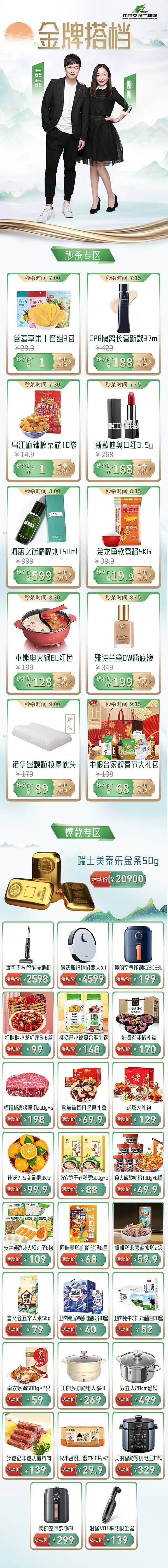 今天下单的，这些下单即达，快囤起来！