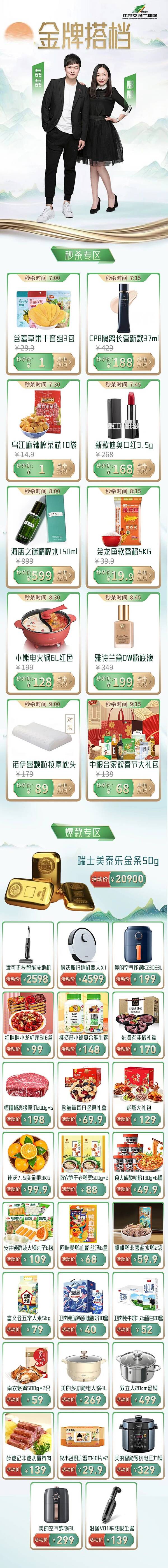 今天下单的，这些下单即达，快囤起来！